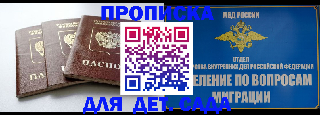 регистрация для школы в Осташкове