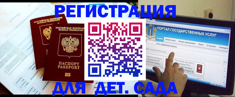 прописка в квартире в Осташкове