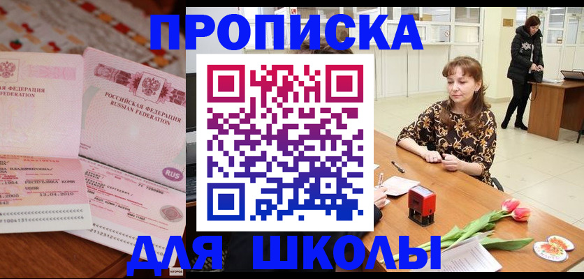 форма 3 в Осташкове