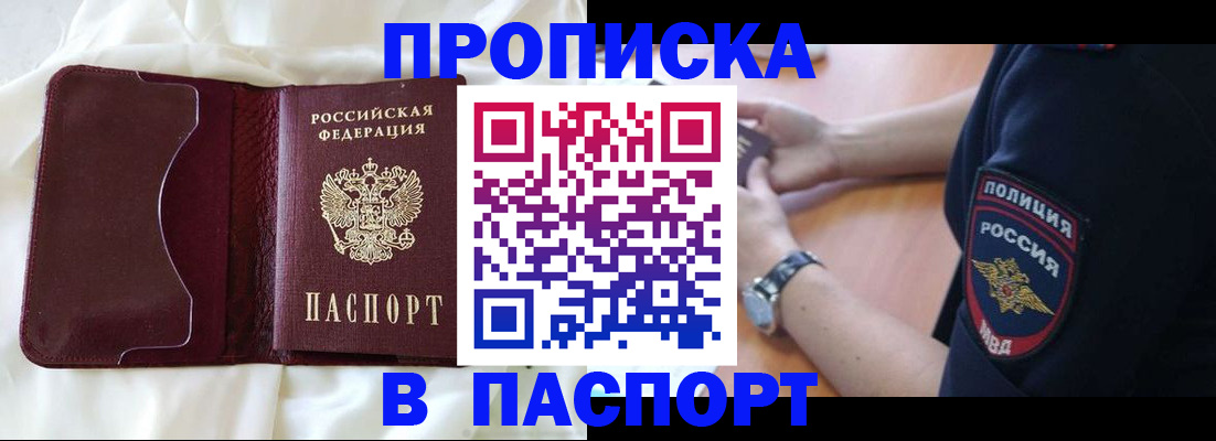 найти адрес прописки в Осташкове